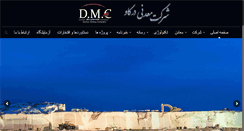 Desktop Screenshot of dorkav.com
